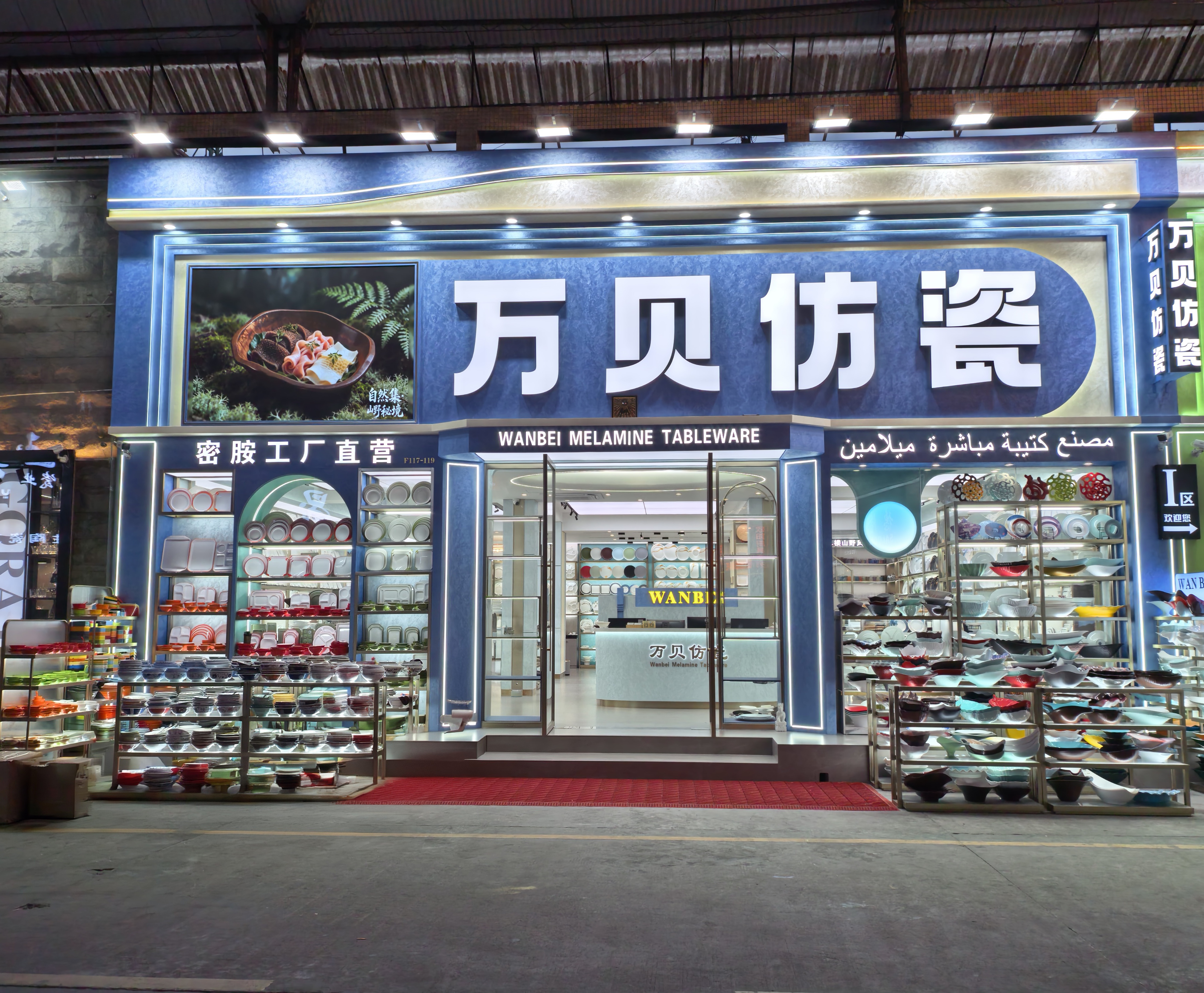 东莞餐具
